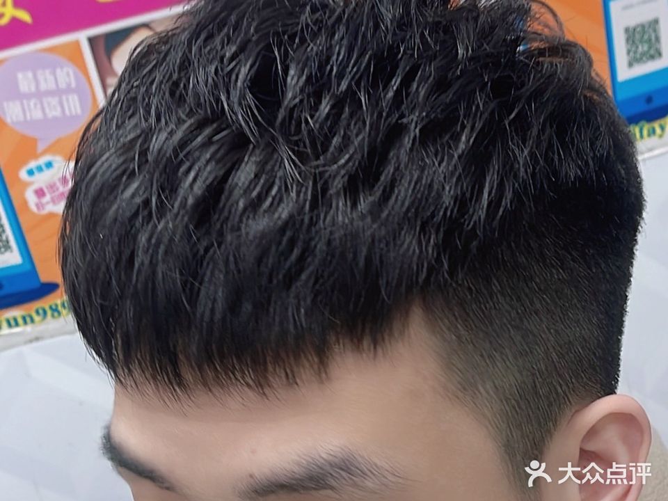 顶上空间云记发艺