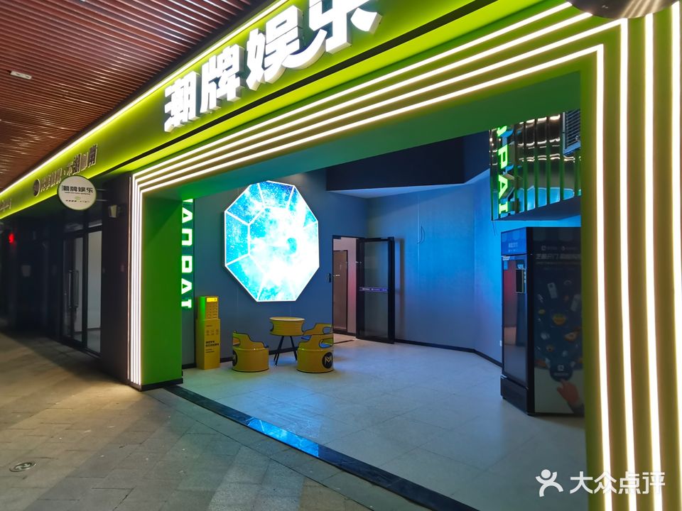 潮街娱乐自助棋牌