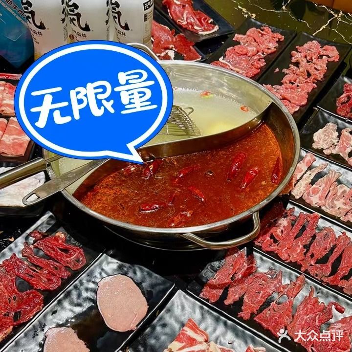 唔品潮汕牛肉自助火锅(南门桥头店)