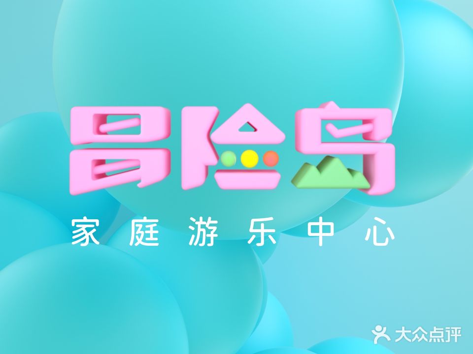 冒险岛(方大城店)
