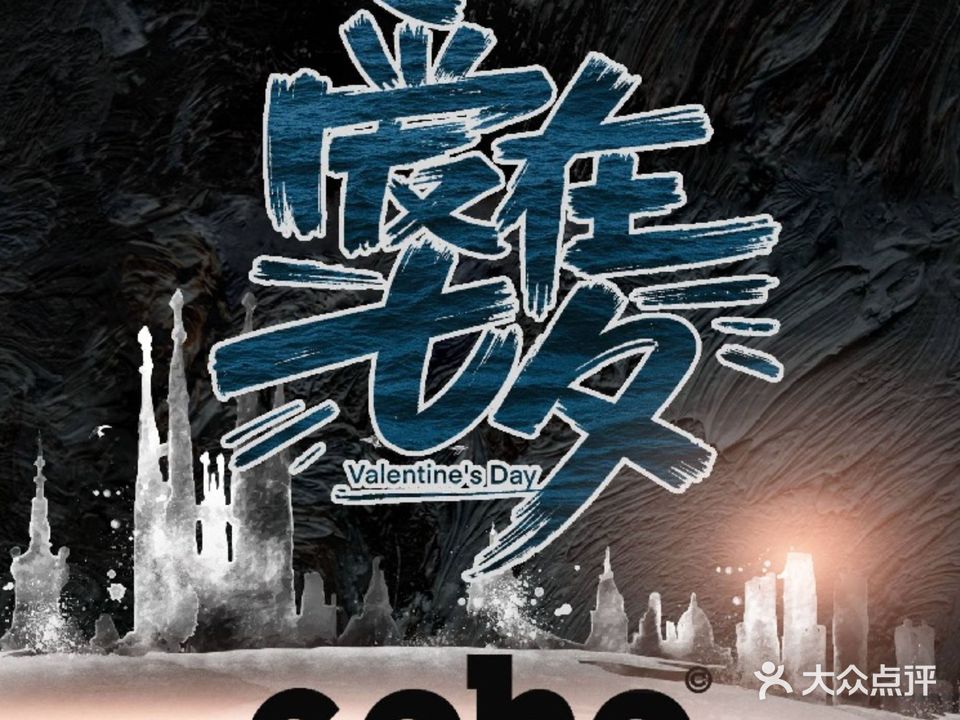 Echo·老王江苏菜·煲仔·烧烤