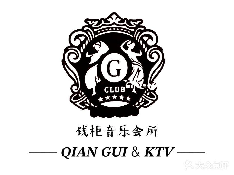 钱柜音乐会所