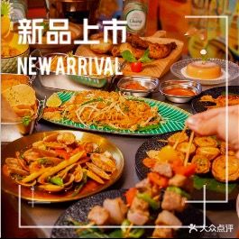 泰京·清迈截头小排档(丰泽店)