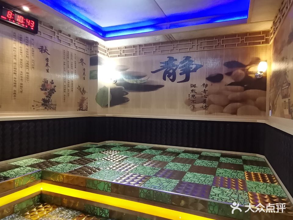 安然纳米汗会所(沟西店)