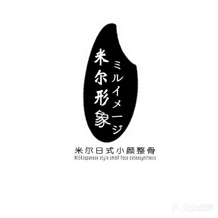 MIER米尔日式小颜整骨美肌