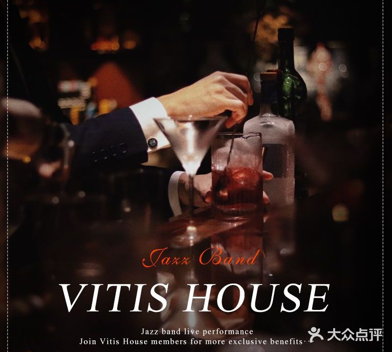 VITIS HOUSE