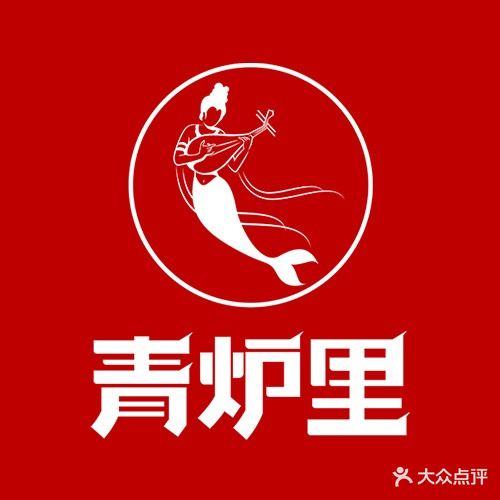 青炉鱼青花椒鲜活烤鱼(荣盛广场店)