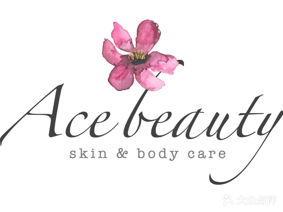 Ace beauty艾肤丝专业皮肤管理中心에이스뷰티