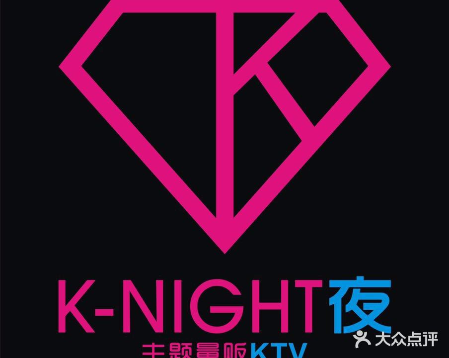 K夜主题KTV(顺达广场店)