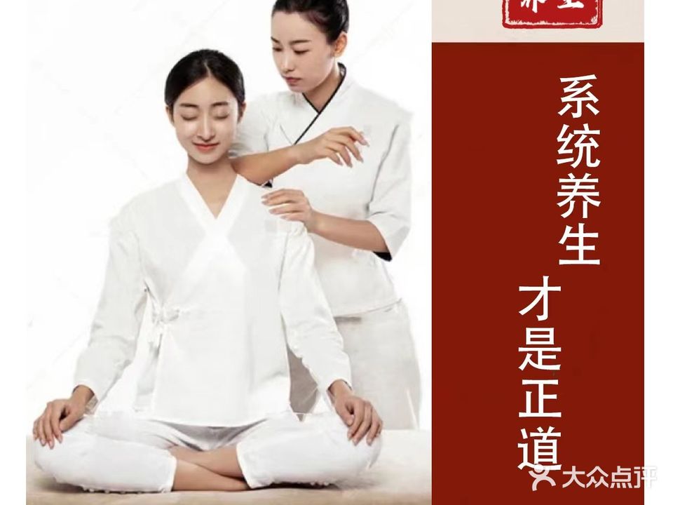 蝉医推拿养生(东沙分部)