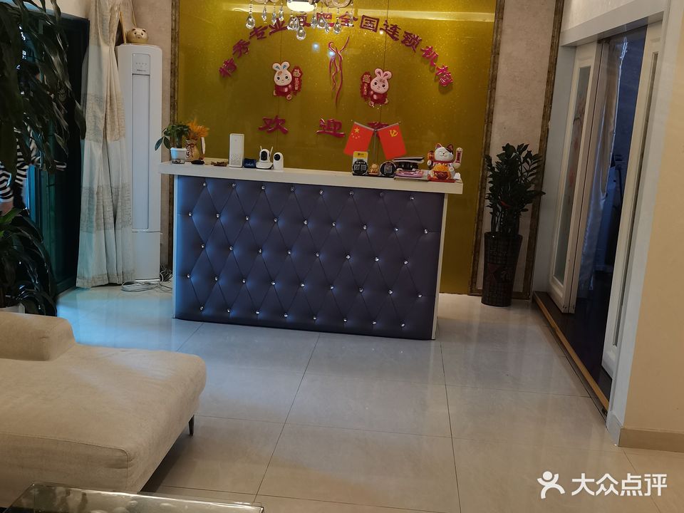 特秀专业减肥(皇御苑店)