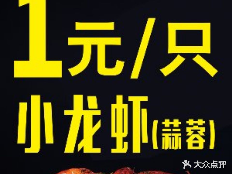 久违烤肉(红旗路店)