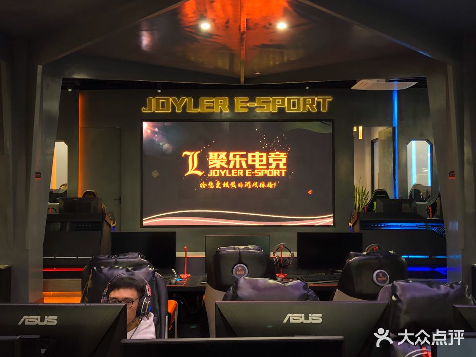 聚乐电竞(江燕紫禁店)