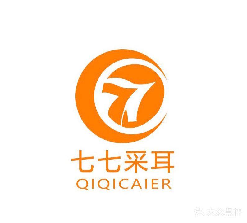 七七采耳(东亭店)