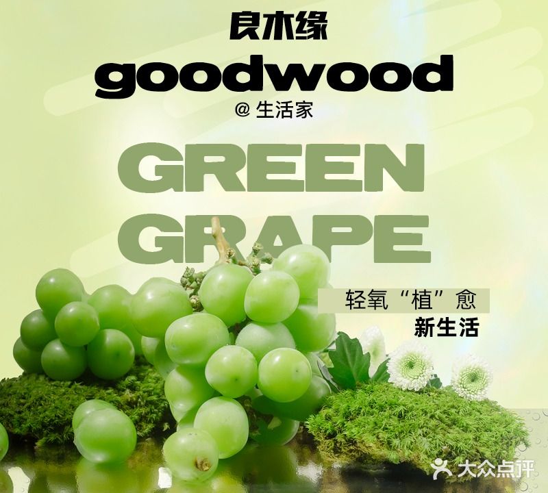 良木缘咖啡西餐(凯德天府店)