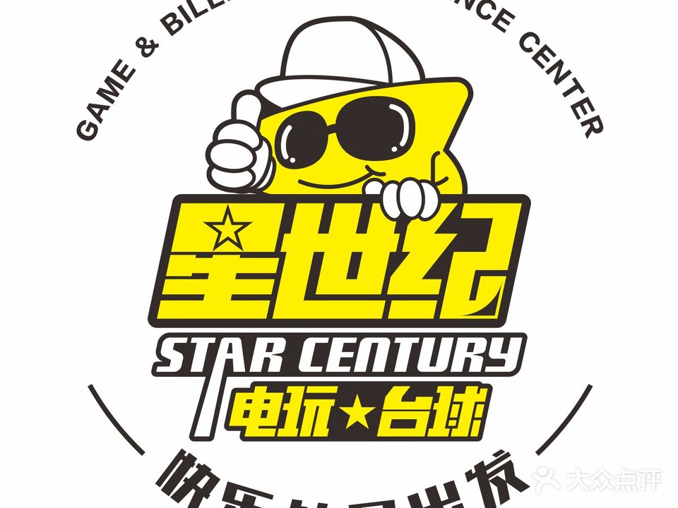 星世纪动漫(神农城店)