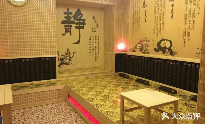 梦婷养生会所(雄楚大道店)