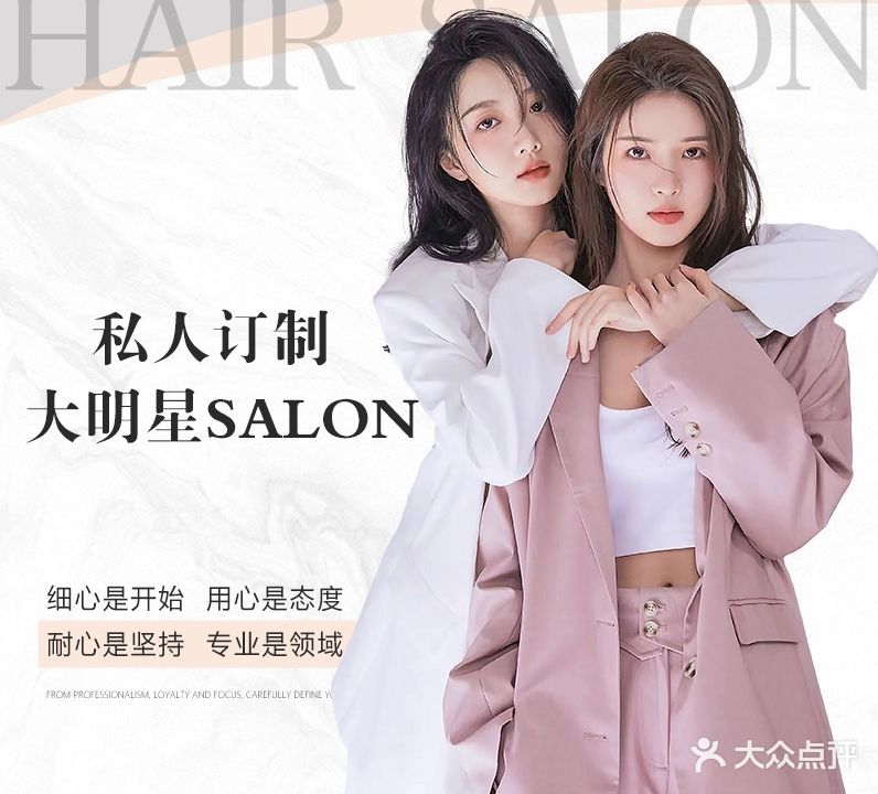 大明星(新兴旗舰店)