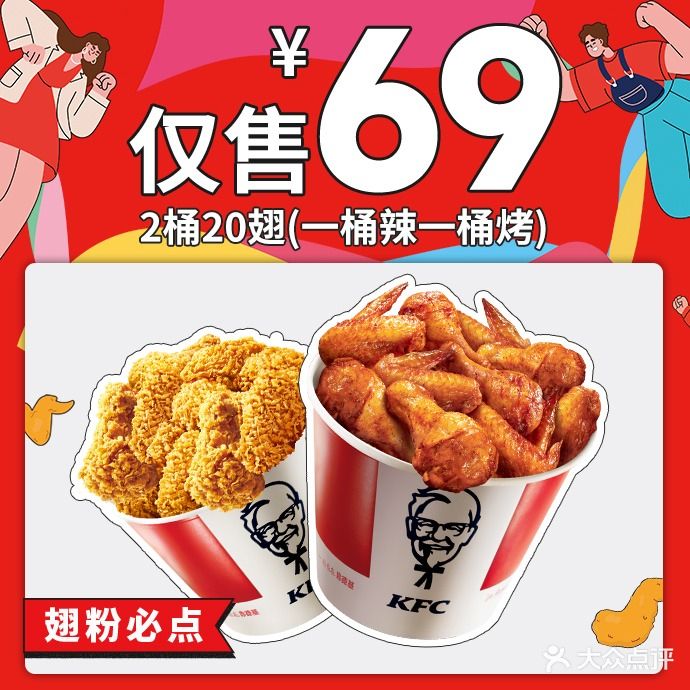 肯德基甜品店(金鹰国际购物中心淮北店)