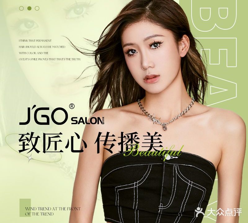 JGO·SALON(名门广场店)