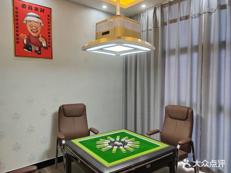 得闲棋牌(锦绣壹号店)