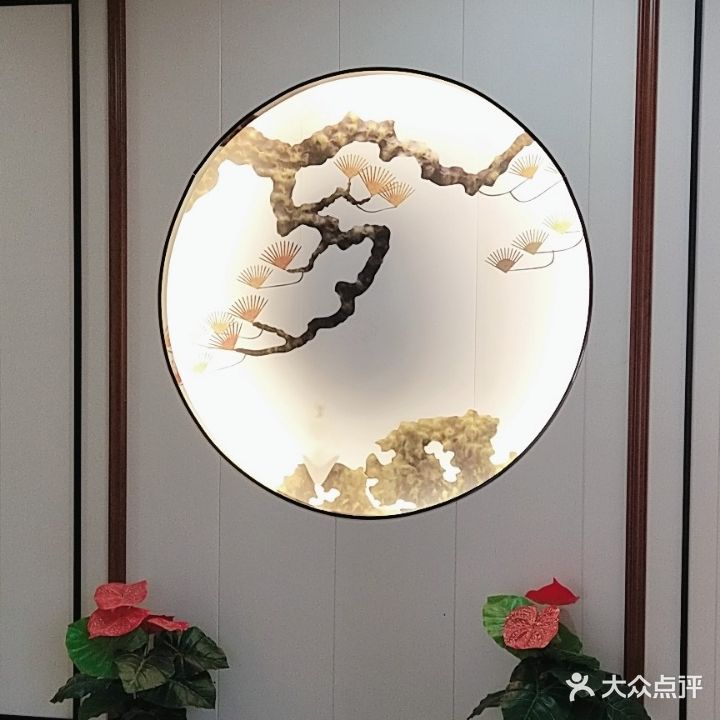 家乐康足道(金阳红街店)