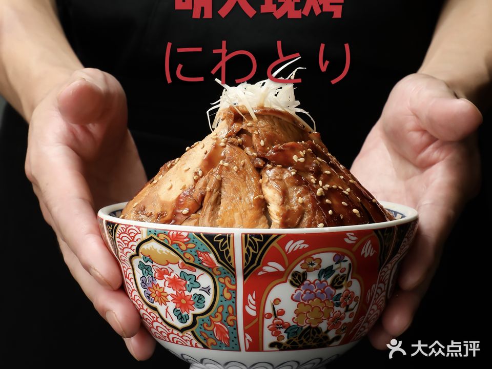 安心烧肉丼·富士山寿喜锅(北投新奥购物中心店)