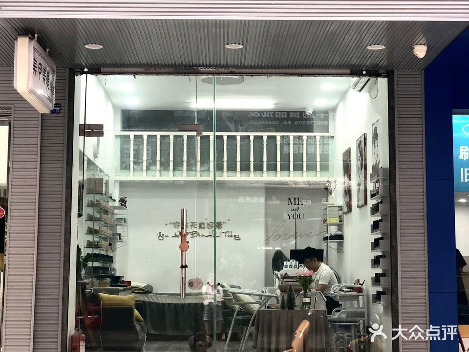 西卡美容美睫生活馆(邮电局家属院店)