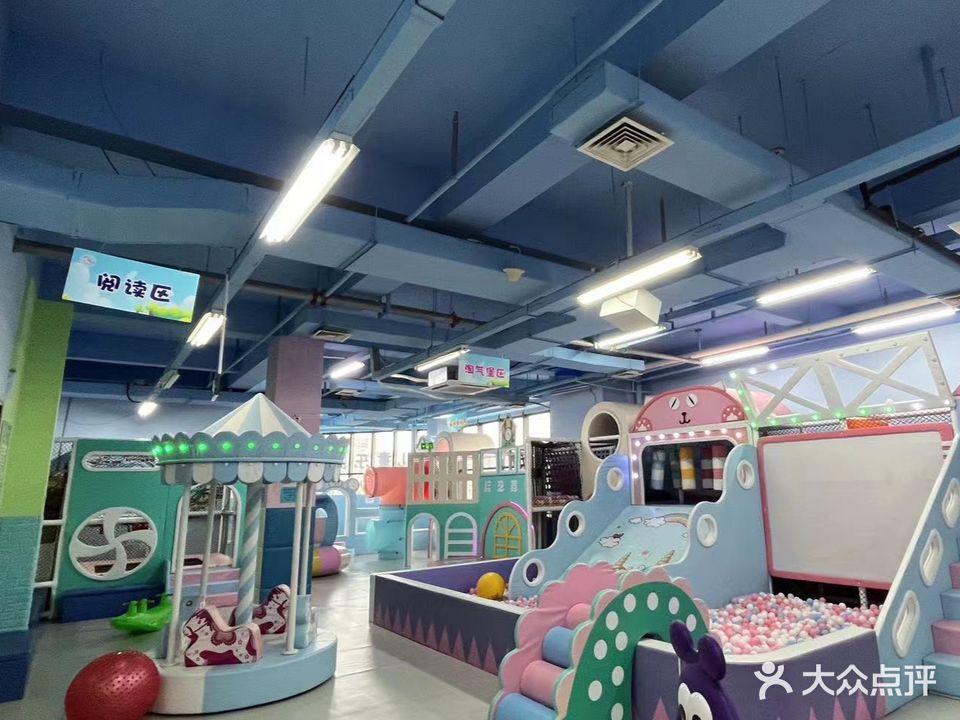 乐学悠儿童乐园(中翔·时尚广场MALL店)