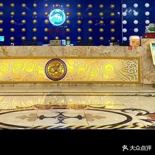 千足堂足道会所