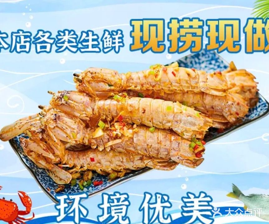 印象海鲜餐厅(西涌店)
