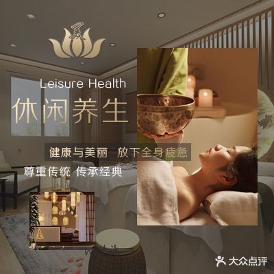 名媛汇SPA会馆(道理店)