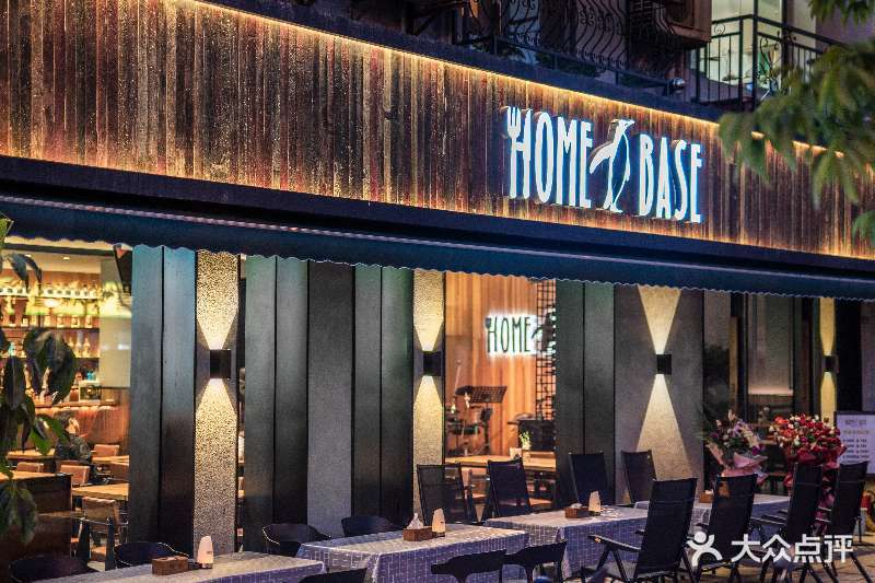 Homebase(东仓路店)