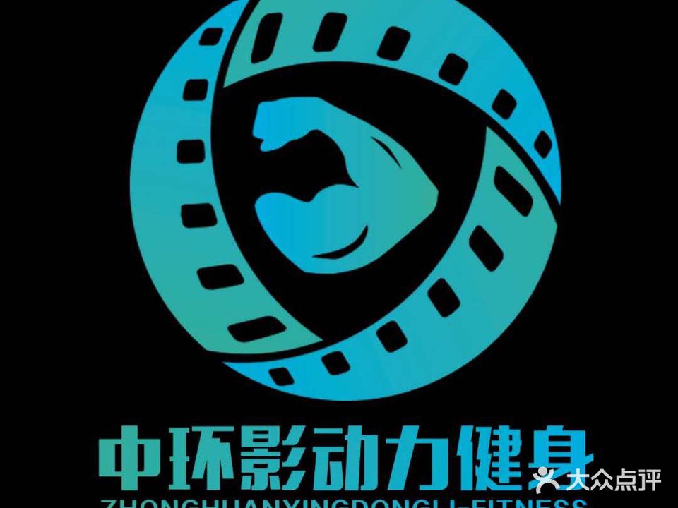 中环影动利健身·恒温游泳馆