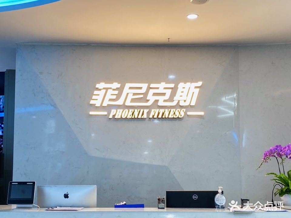 PHOENIX FITNESS游泳馆