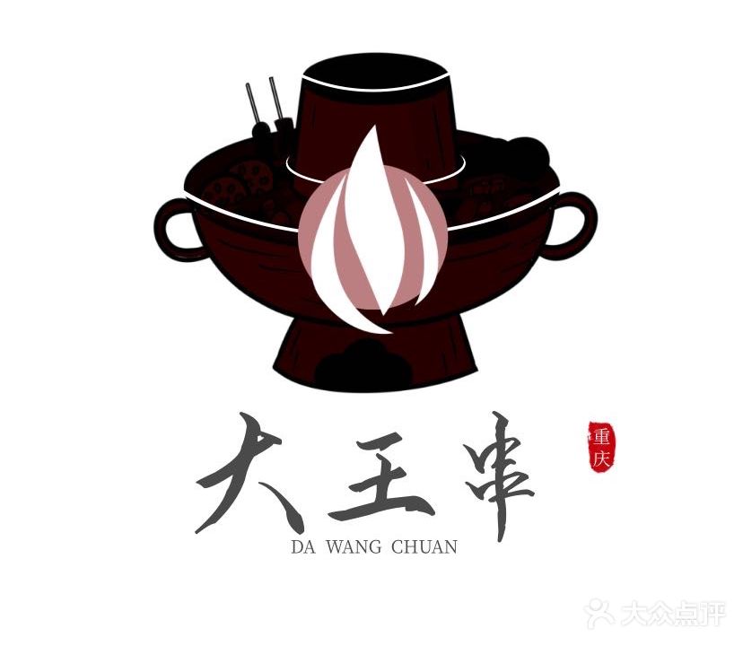 大王串自助火锅烧烤(兴化吾悦广场店)