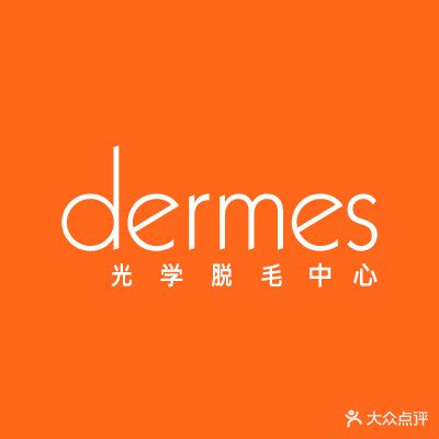 deremes光学脱毛(恒隆广场店)