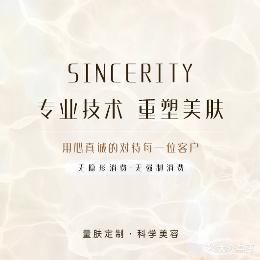 诺美家荟双美(国棉一厂店)