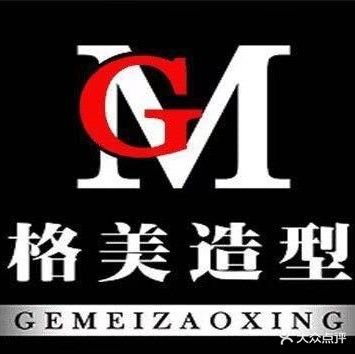 姬美造型(珍珠街店)