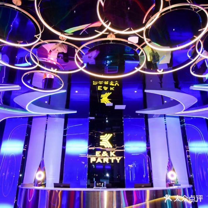 E&K-PARTY·KTV(吾悦店)