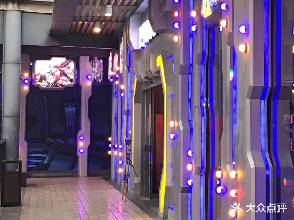 ET游乐城(阿罗海城市广场店)