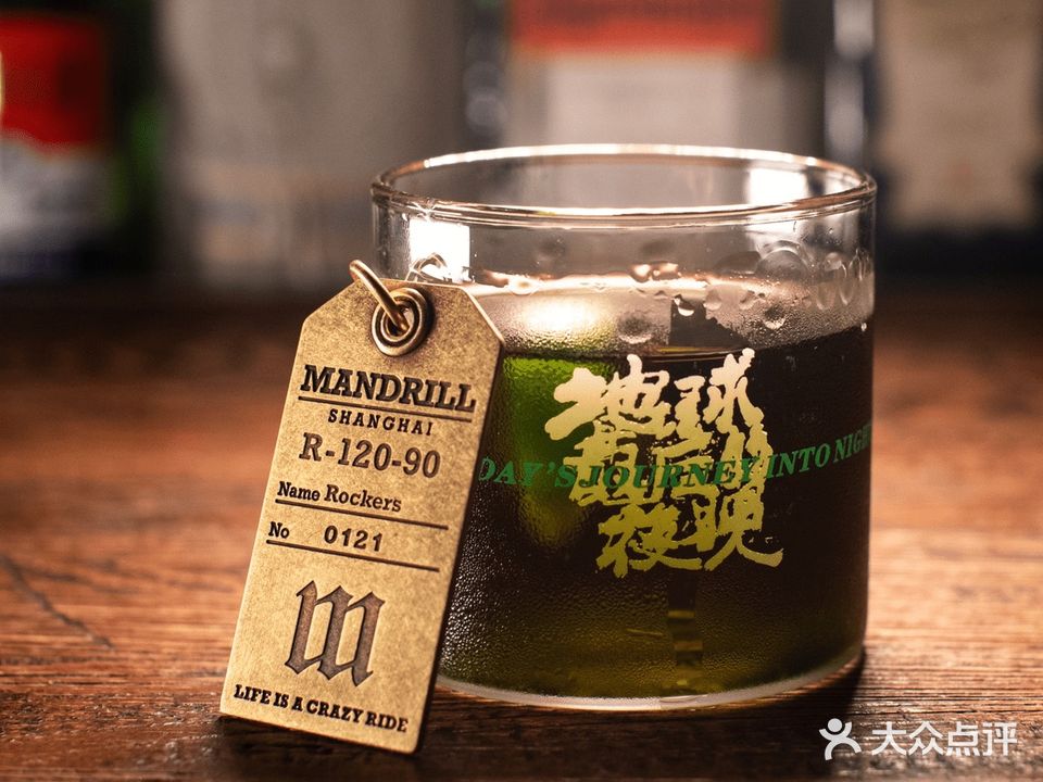 Mandrill山魈伤害