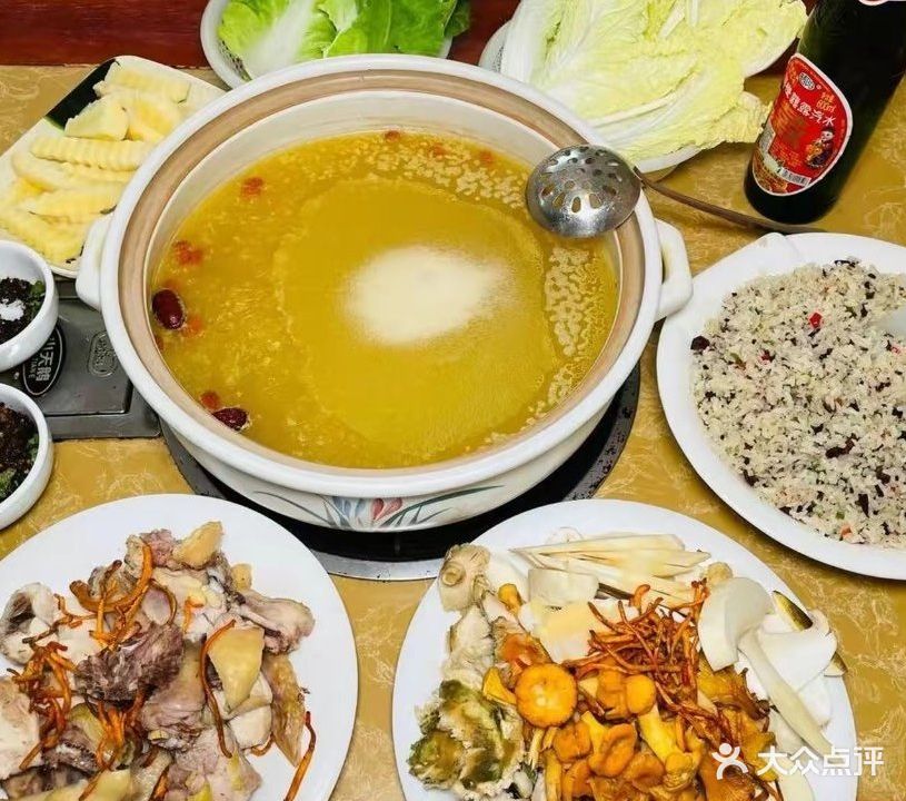 馨菌塬野生菌火锅