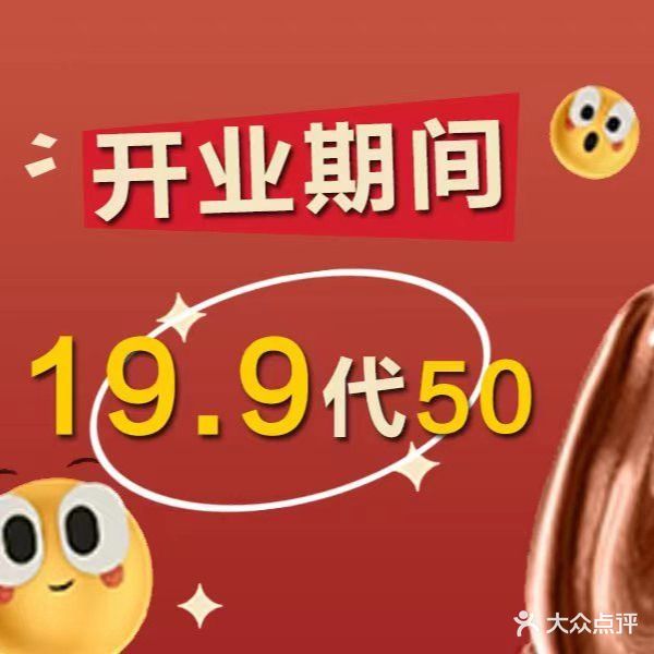 炖炖友牛排牛尾锅