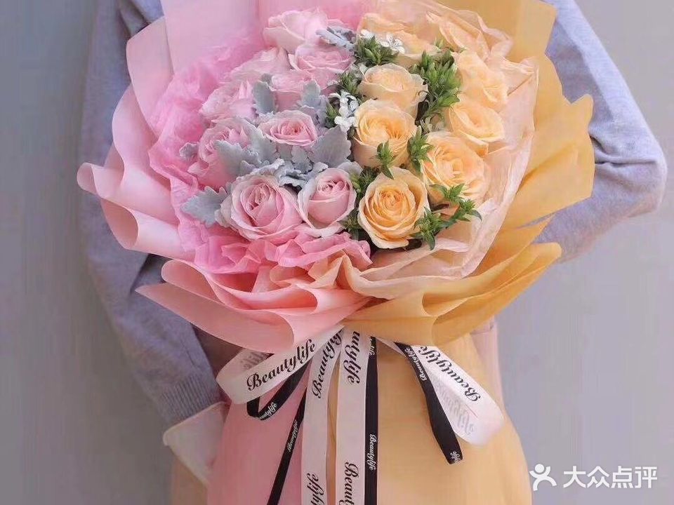 花无缺鲜花坊
