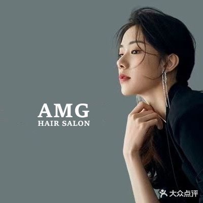 AMG造型