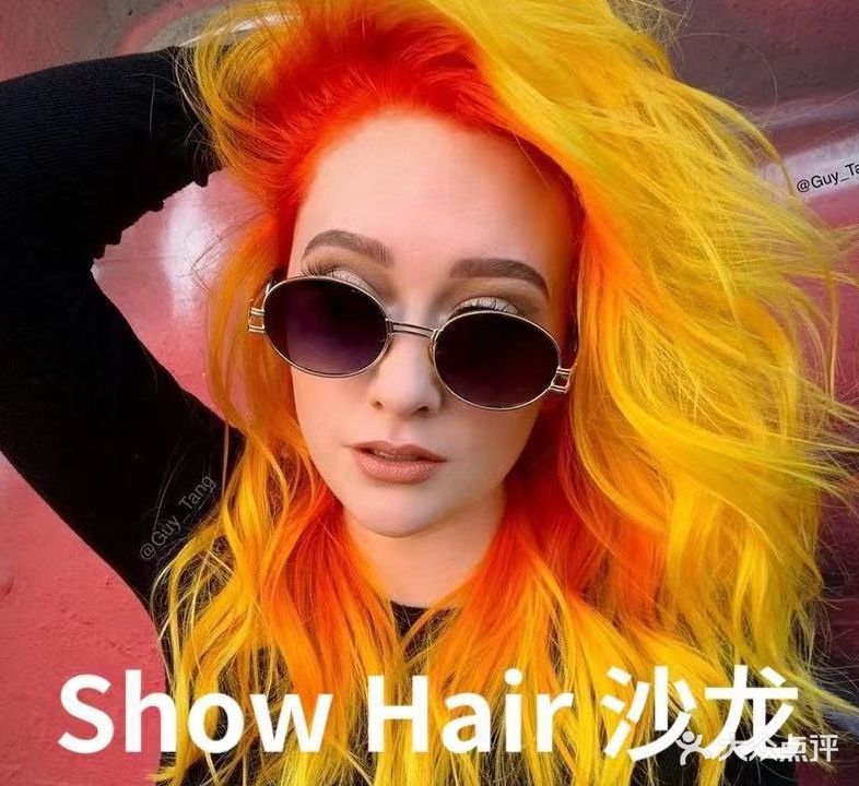 Show Hair专业美发沙龙(民生酒店店)