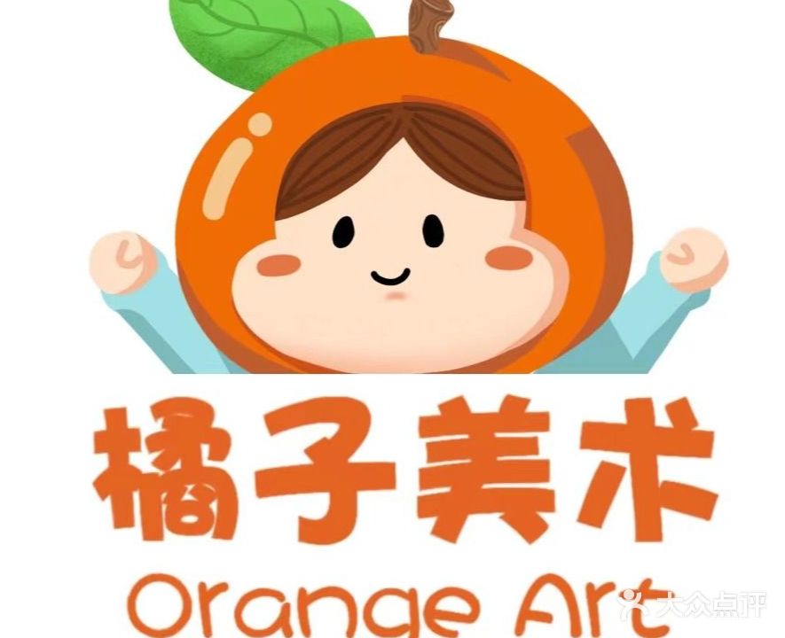 橘子美术(松柏店)