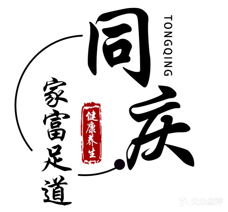 同庆家富zu道(钻石店)