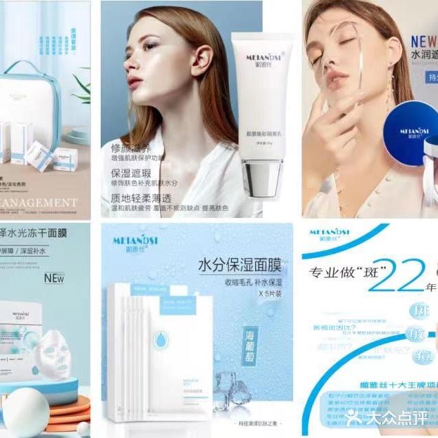 媚雅丝·美丽有约美甲美睫皮肤管理(步步高店)